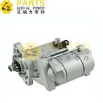 HAULOTTE سٹارٹر