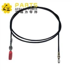 ہولاٹے ہنگامی طور پر کم کرنا