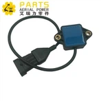 سینسر ڈوئل ایکسس 0XC1