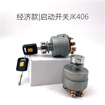 XF250-700008-000، JK406C پری ہیٹنگ اسٹارٹ سوئچ، کی سوئچ، اگنیشن سوئچ Hangcha Jk406C